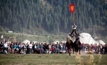  World Nomad Games 2026