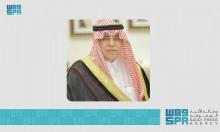 Minister of Commerce and Acting Minister of Media Hails Contest of King Salman bin Abdulaziz Award for Holy Quran Memorization