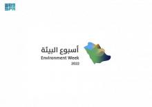 Minister of Environment, Water and Agriculture to inaugurate Environment Week in Riyadh tomorrow