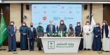 Ministry of Investment Announces MoU with GlaxoSmithKline Consumer HealthCare