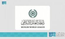 MWL Condemns Houthi Attacks with Ballistic Missiles, drones against Civilians in Saudi Arabia and UAE