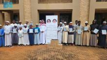 Saudi aid for Kingdom of Eswatini