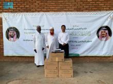 aid for Malawi