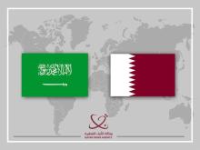 Qatar