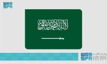 Saudi Arabia Hosts Regional Trade Policy Course for Middle East Participants