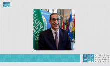 Saudi Arabia Elected to Chair Executive Council of OPCW