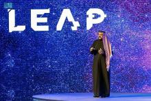 Saudi Aramco Announced Prosperity7 Ventures
