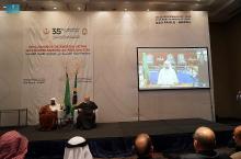 Saudi Minister of Islamic Affairs Awarded the Most Influential Personality Shield in Tolerance and Anti-Hatred for the Year 2022