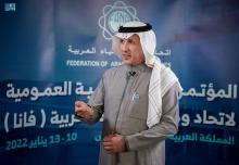 Saudi Press Agency President Elected as President of Federation of Arab News Agencies