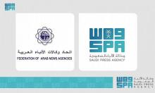 Saudi Press Agency to Host FANA 48th Conference Tomorrow
