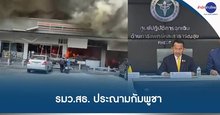 hospital attack