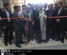 Tabriz Hosts 10th Int’l Book Fair  