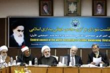 1st Int’l Islamic Awakening confab wraps up in Tehran 