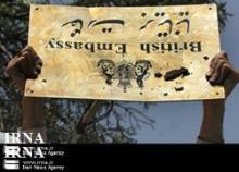 Iranian students to gather in front of British embassy in protest 