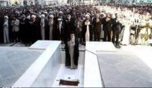 Supreme Leader To Lead This Week’s Friday Prayers 