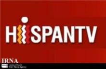 IRIB Launches New Channel In Spanish  