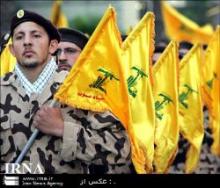 Zionist Daily: Hezbollah To Invade US, If Israel Attacks Iran