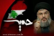 Nasrallah: Iran-Syria-Hezbollah Will Never Leave Gaza Alone   