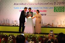 At the launching ceremony (Photo: VNA)