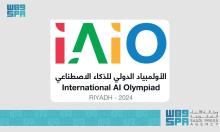 Saudi Arabia to Host First International AI Olympiad