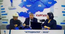 Kyrgyzstan to host agro-industrial forum