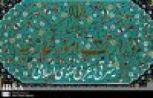 Bahrain chargé d'affaires to Tehran summoned to Foreign Ministry 