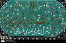 Iran Condemns Terrorist Attacks In Syria