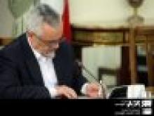 Iran's 1st VP Congratulates Kyrgyz Prime Minister  