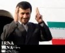 Iran President To Visit Latin America Soon   