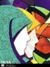 Official Calls For Boosting Of Media Co-op Among Muslim Women 