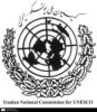UNESCO National Commission Condemns Assassination Of Iranian Scientist