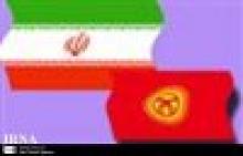 Kyrgyz Political Officials Determined To Promote Ties With Iran: Vice-Speaker 