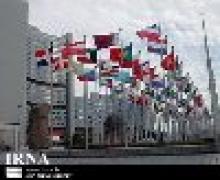IAEA Inspectors To Arrive Tehran Saturday  