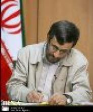 President congratulates Tajik counterpart  