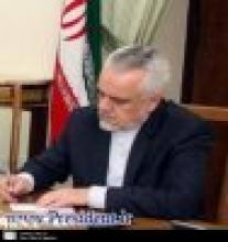 1st VP Congratulates Chairman Of Bosnian Council Of Ministers 