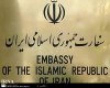 Iran Deplores Israeli Support For Anti-Iran Meeting In Baku 