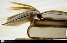 Persian anthologies published in India