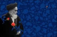 Divan of Imam Khomeini published in Turkey