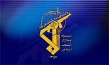 IRGC drill, exercise to defend PG islands: Commander