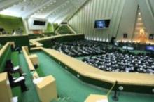 Iran MPs urge gov’t to seriously pursue nuclear program