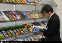 Iranian publishers to participate in Tokyo book fair