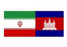 Iran-Cambodia keen on expansion of co-op
