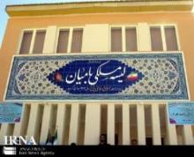 Iran builds vocational school in Afghan city of Bamian