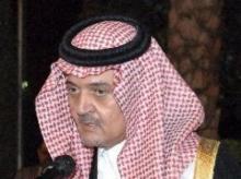 Saudi Arabia keen to expand ties with Iran