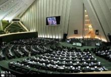 Iran not to attend IIPU session in protest at UAE move