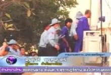 Four more Thai detainees in Phnom Penh released on bail