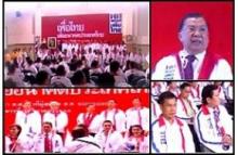 Opposition Puea Thai Party unveils 300 candidates for next general election