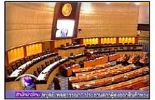 Censure debate against Thai government adjourned