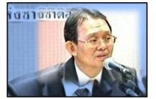 Thailand's economic growth anticipated to remain at 5% this year following Japan's disaster