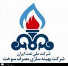 Solar-powered car 2 to unveil in Tehran oil exhibit